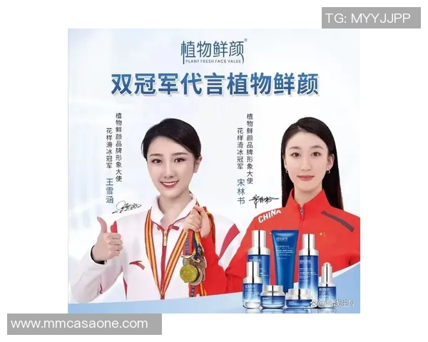 体育明星代言品牌的影响力与市场价值分析探讨