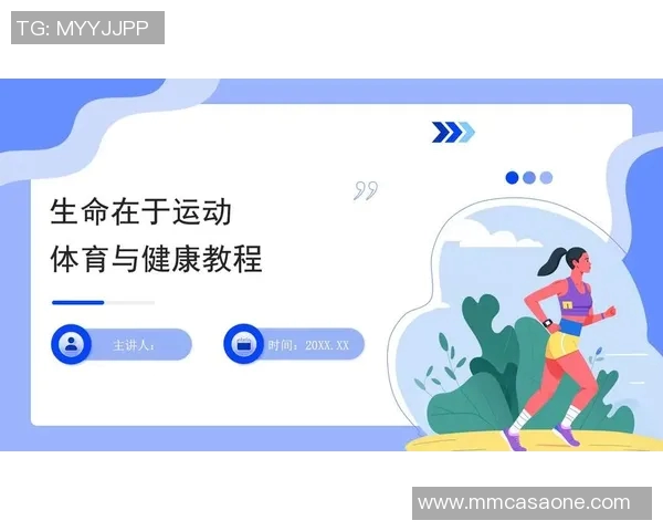 室内体育运动的多样选择与健康益处探讨